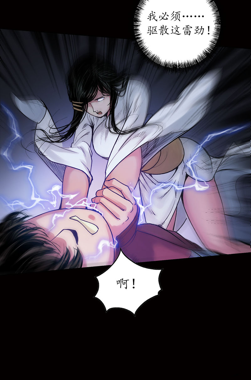 藏锋行遁入虚静