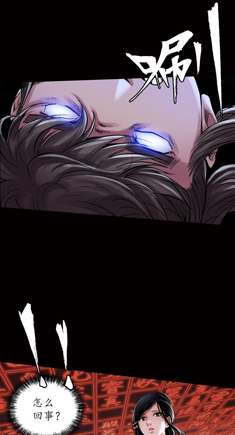 藏锋行遁入虚静