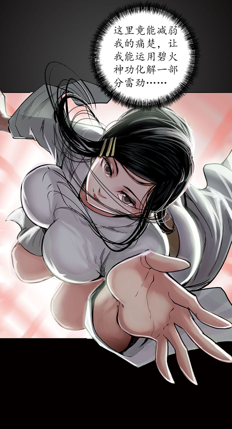 藏锋行遁入虚静