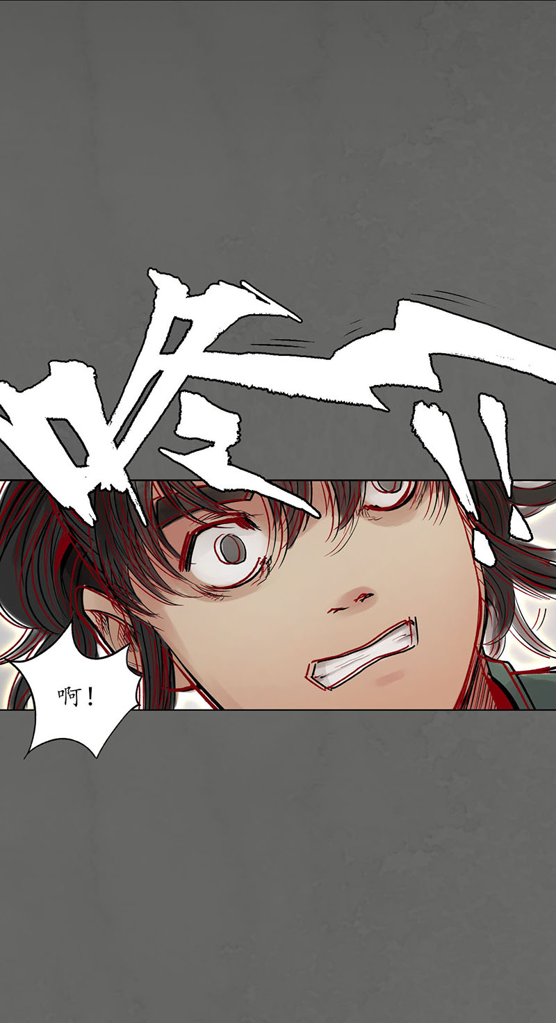 藏锋行遁入虚静