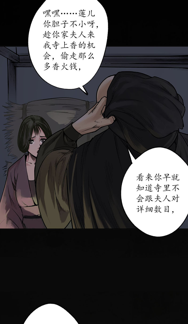 藏锋行遁入虚静