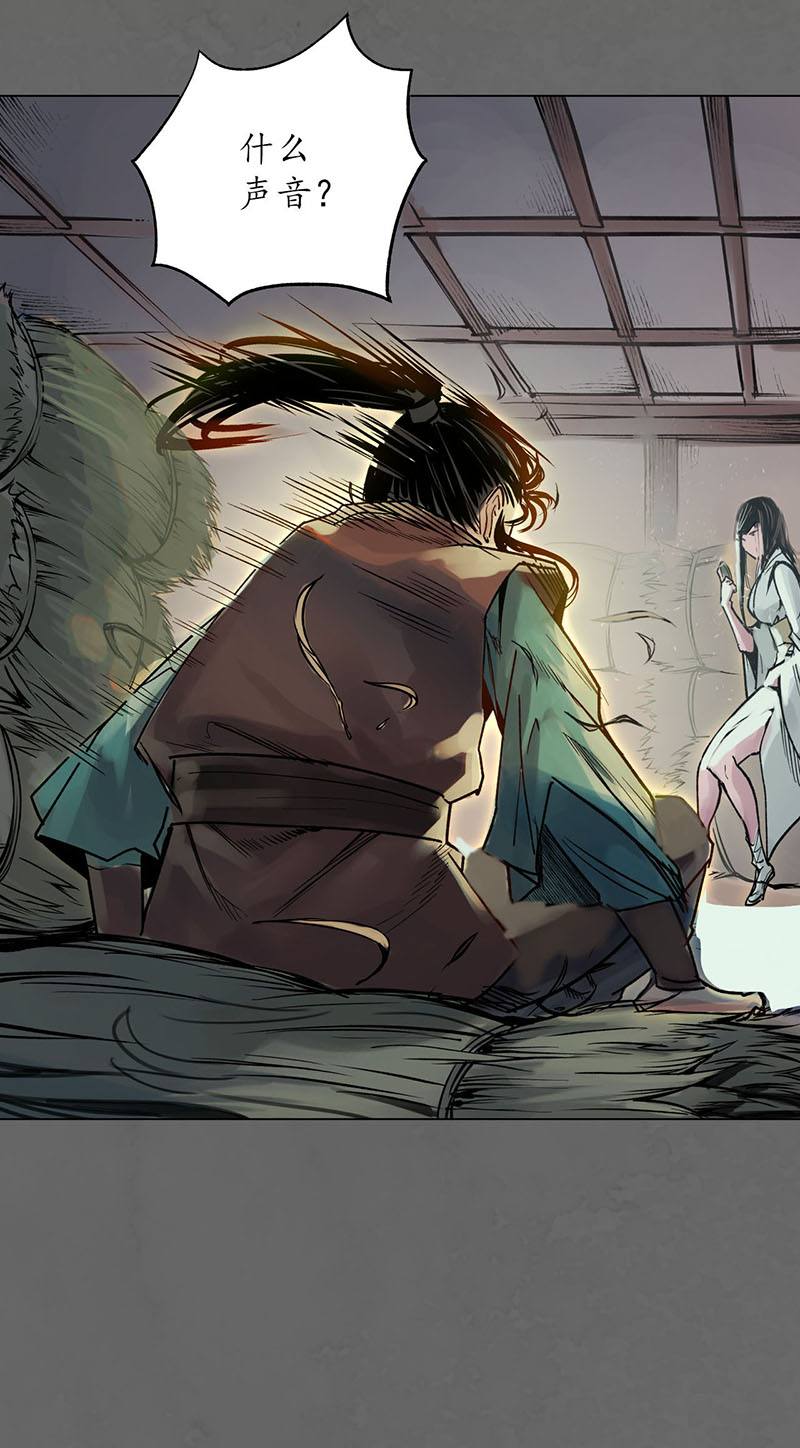 藏锋行遁入虚静