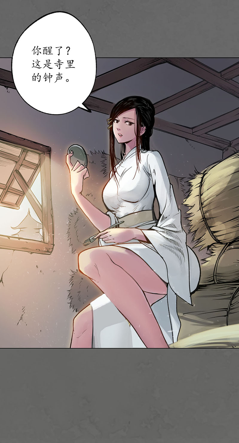 藏锋行遁入虚静