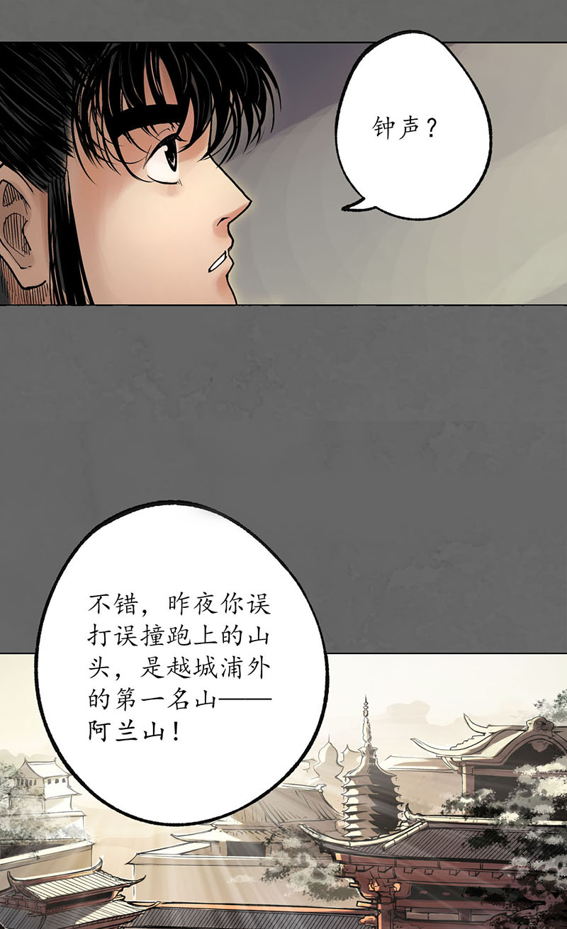 藏锋行遁入虚静