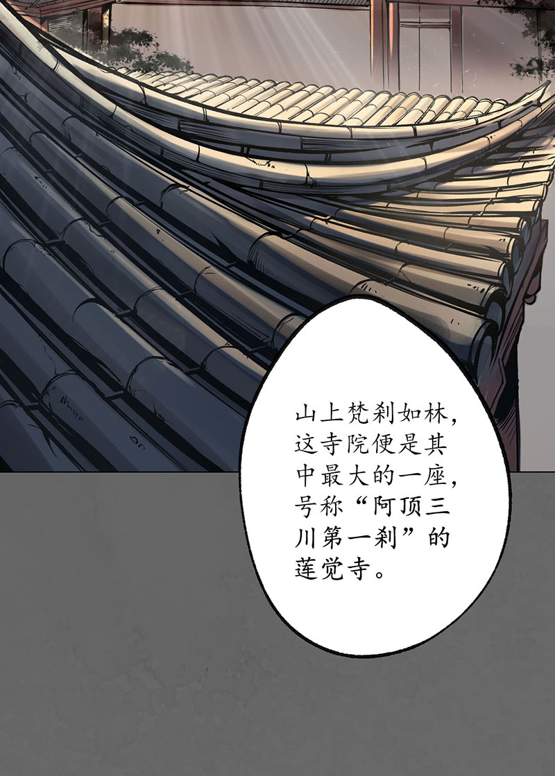 藏锋行遁入虚静