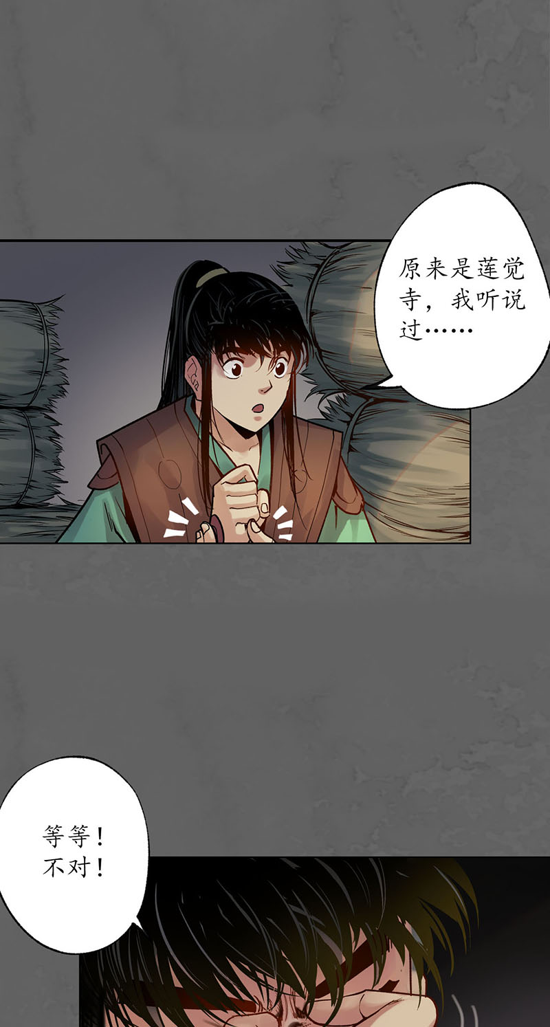 藏锋行遁入虚静