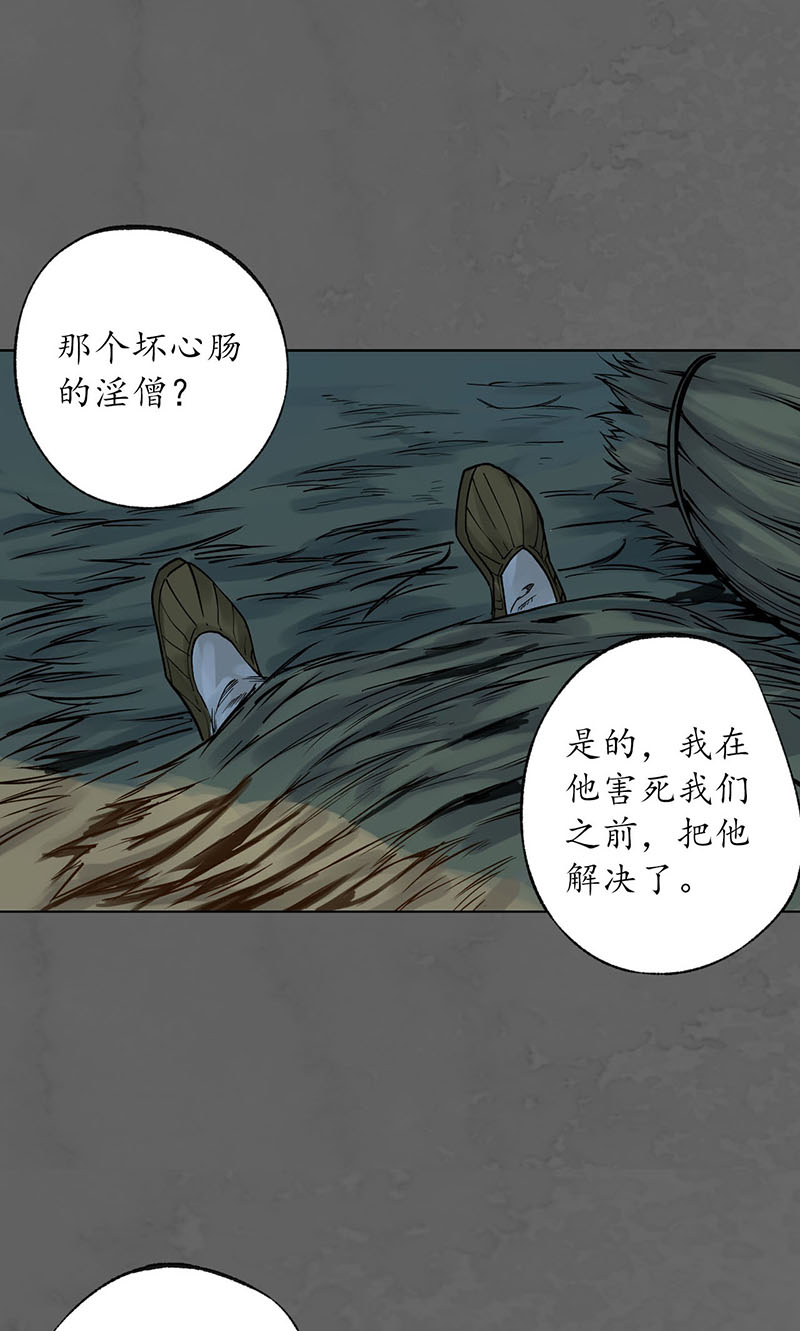 藏锋行遁入虚静