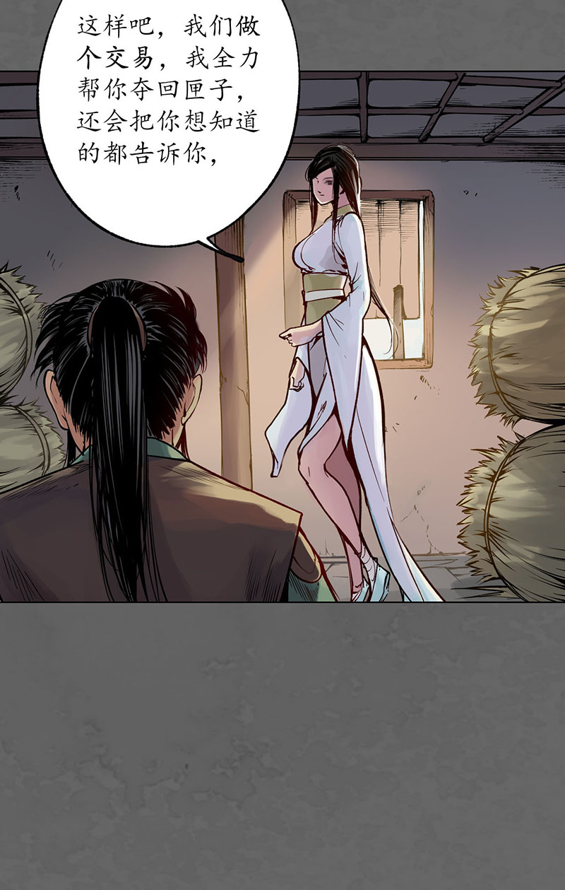 藏锋行遁入虚静