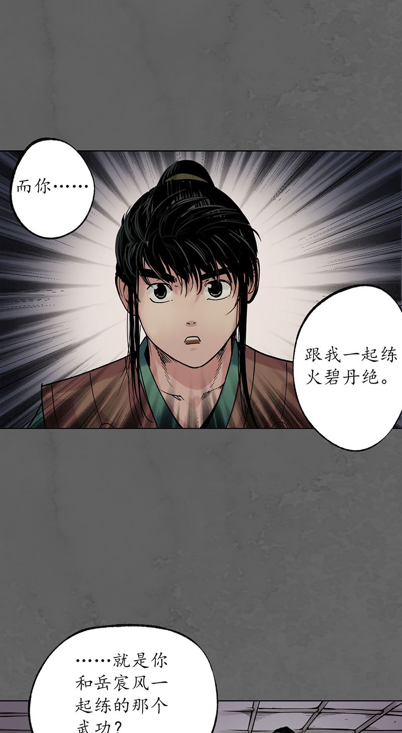 藏锋行遁入虚静