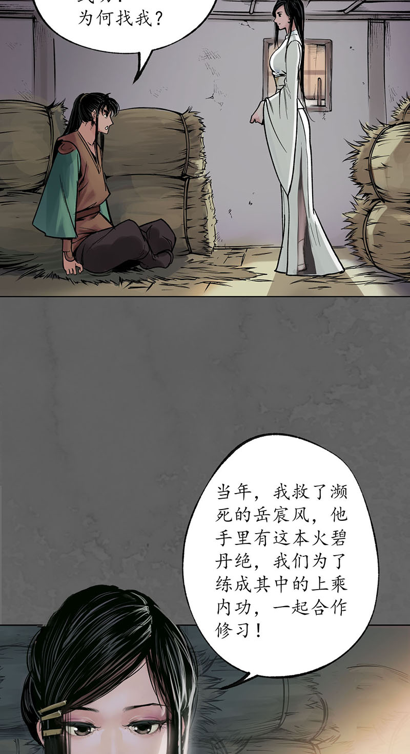 藏锋行遁入虚静