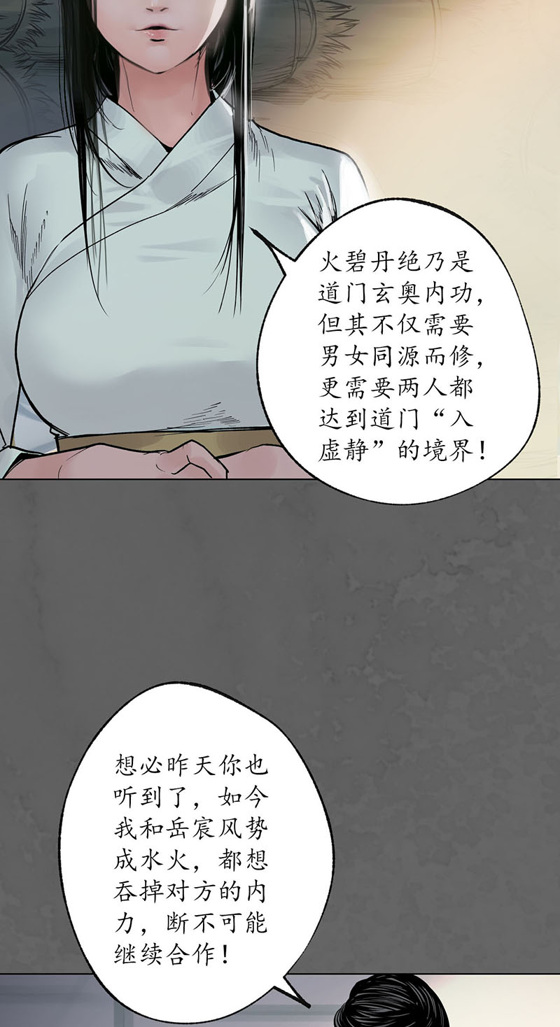 藏锋行遁入虚静