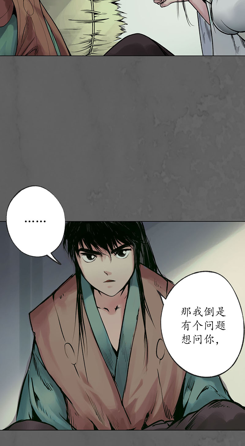 藏锋行遁入虚静