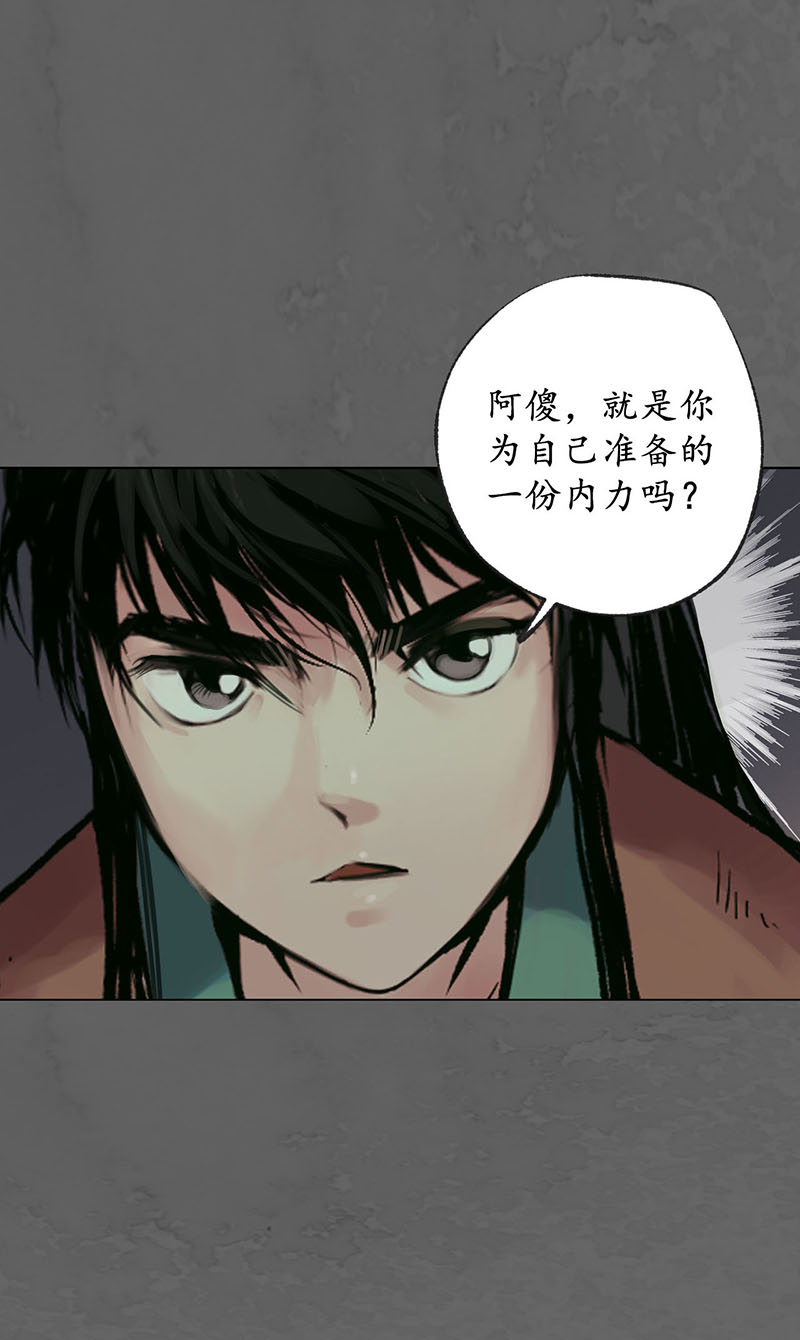 藏锋行遁入虚静