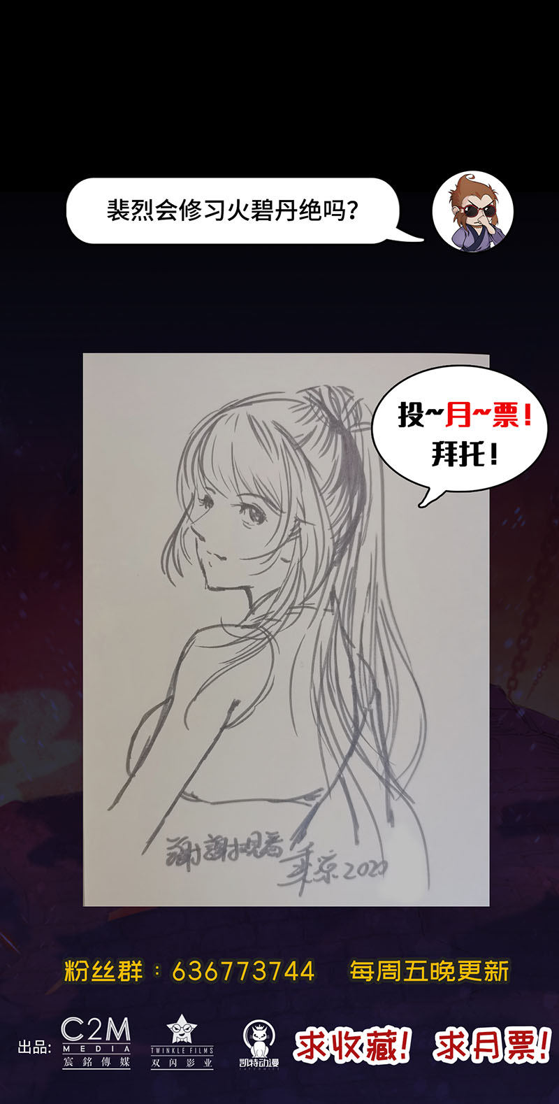 藏锋行遁入虚静