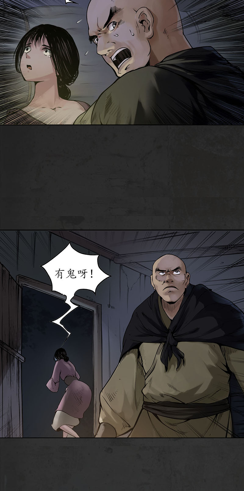 藏锋行遁入虚静