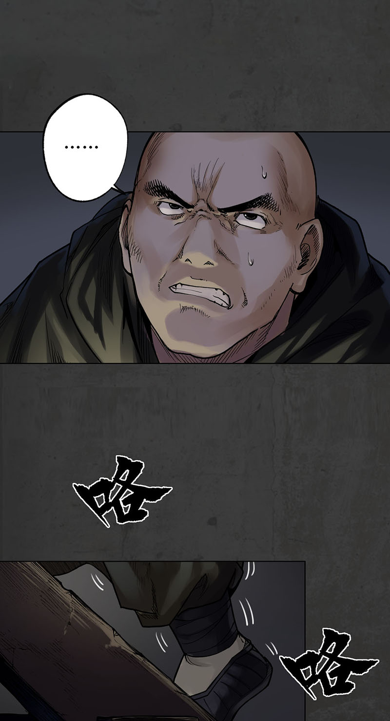 藏锋行遁入虚静