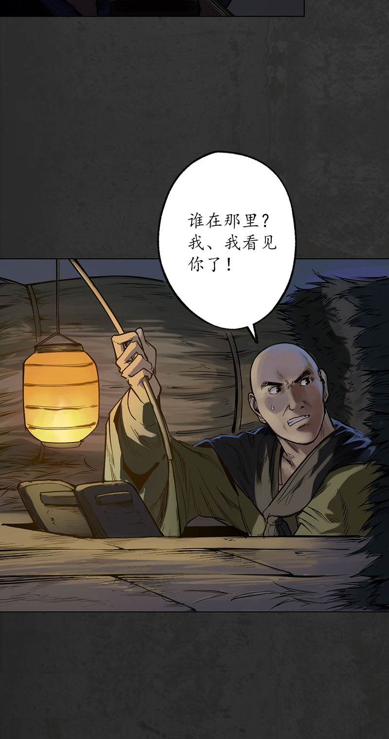 藏锋行遁入虚静