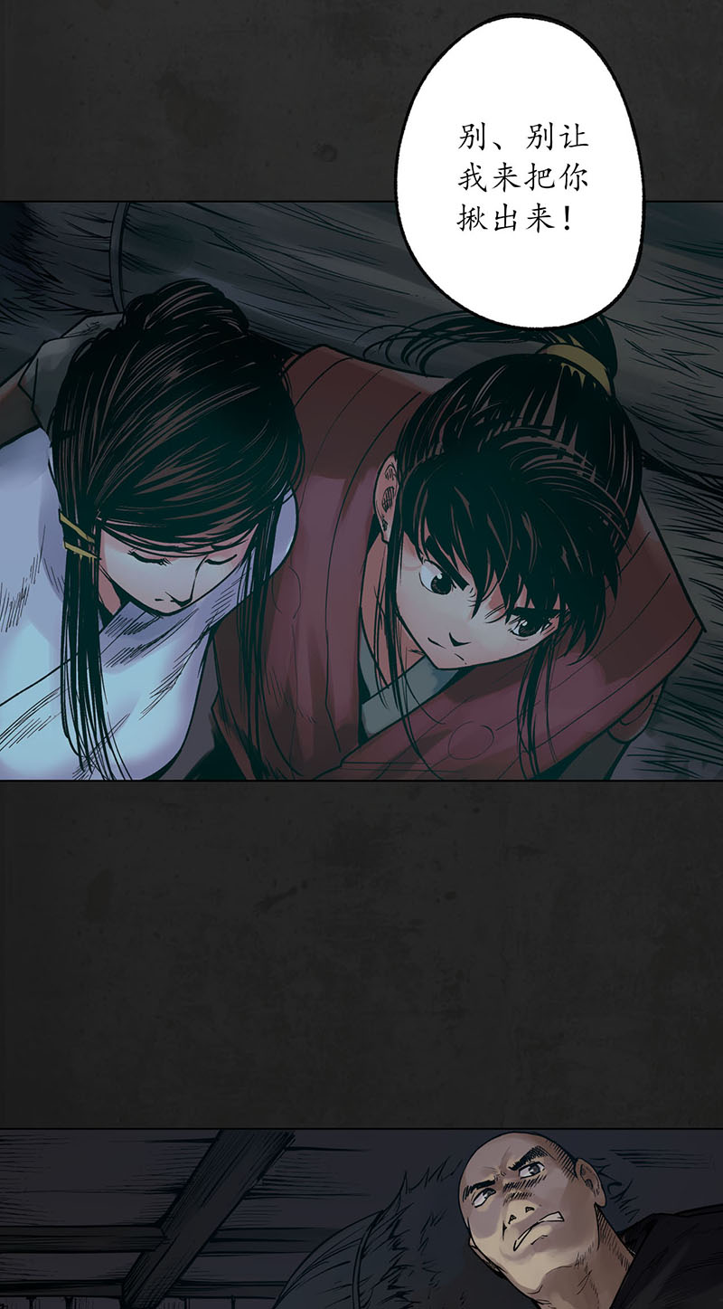 藏锋行遁入虚静