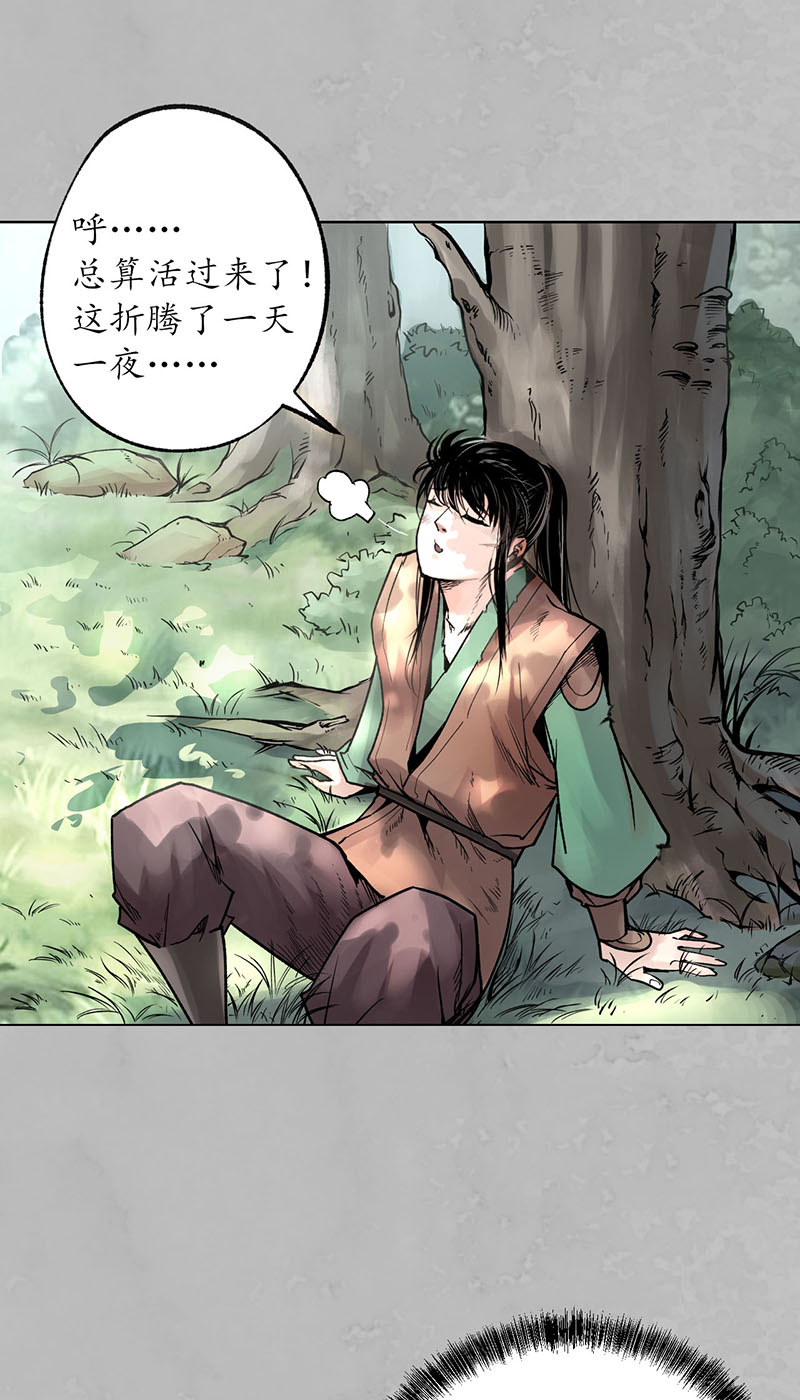 藏锋行佛入东海