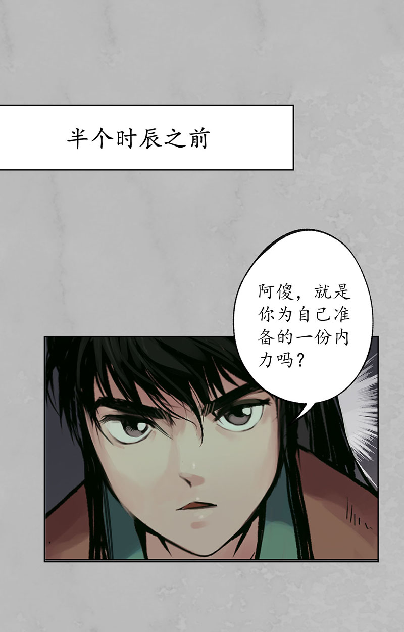 藏锋行佛入东海