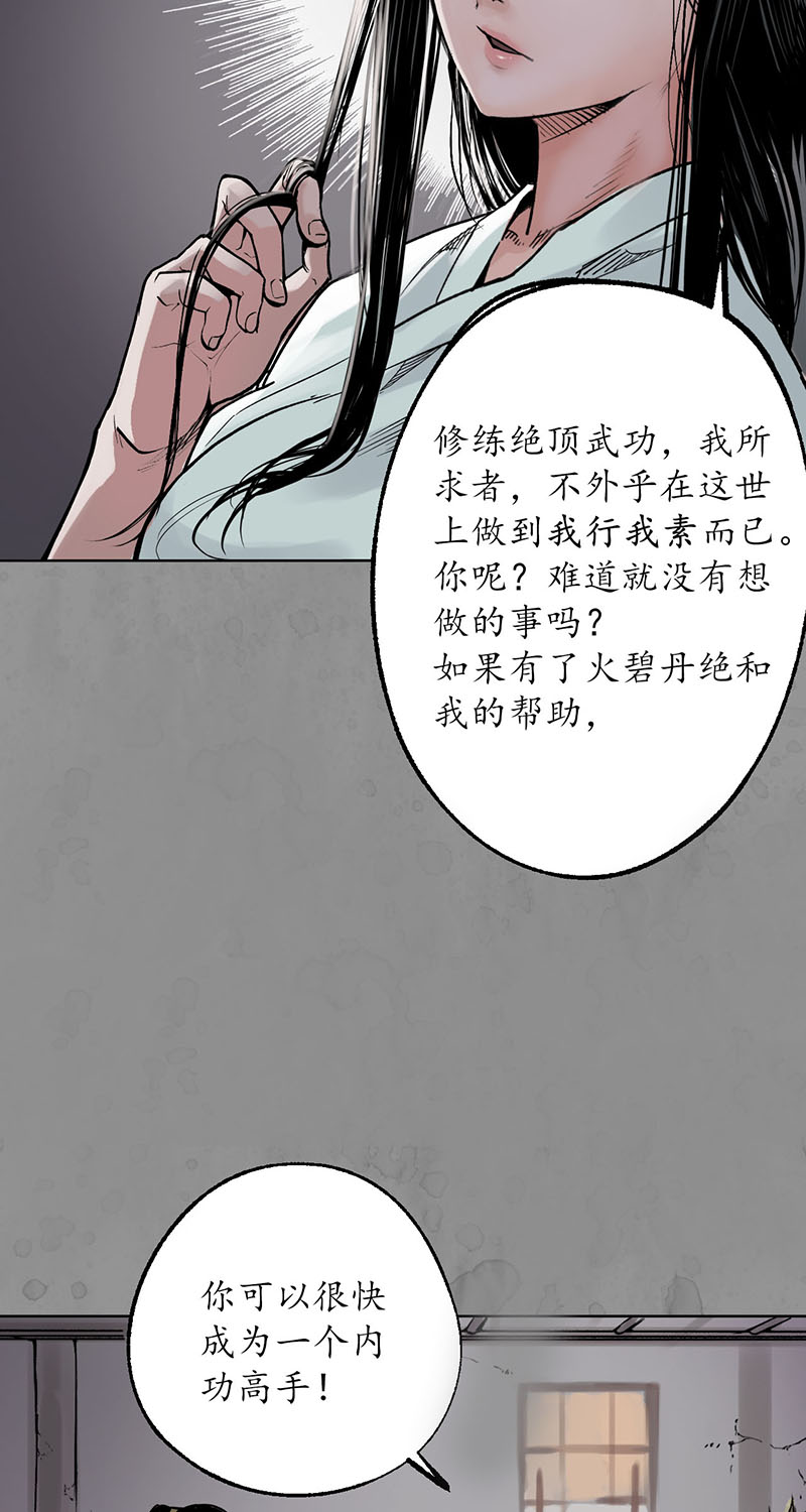 藏锋行佛入东海