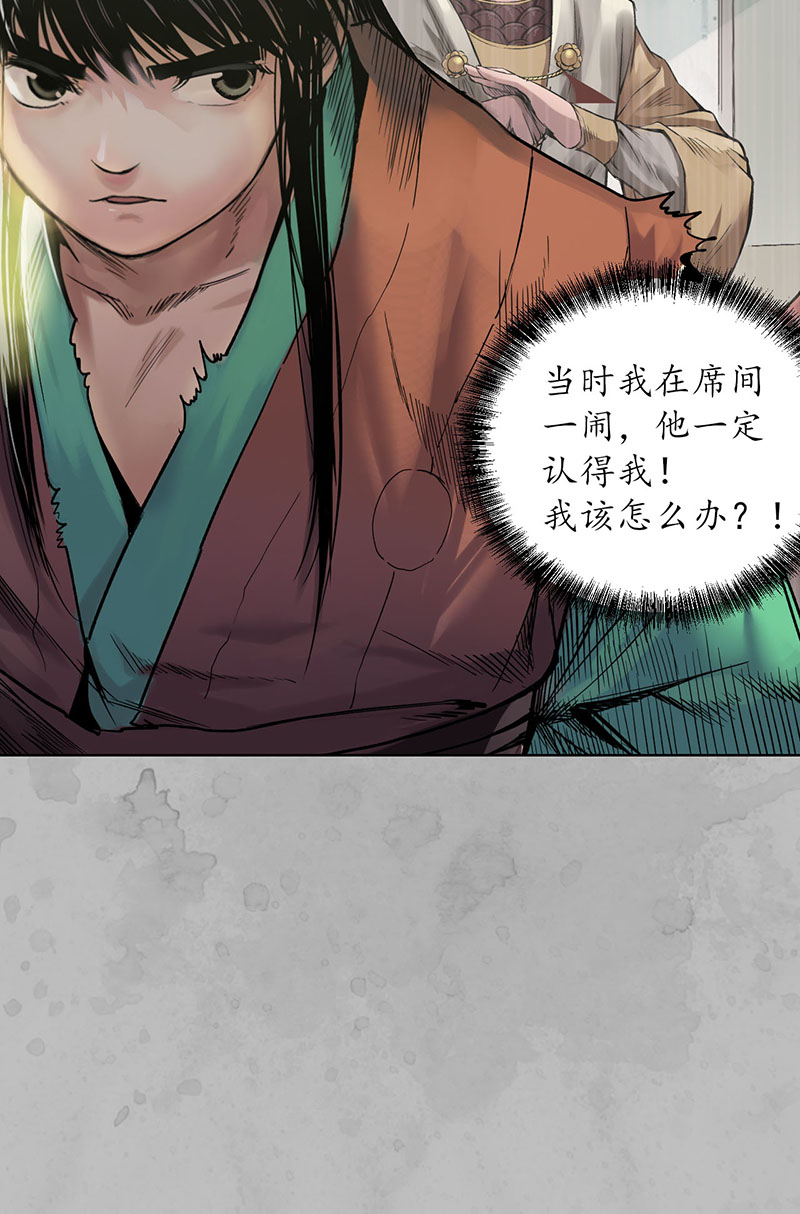 藏锋行佛入东海