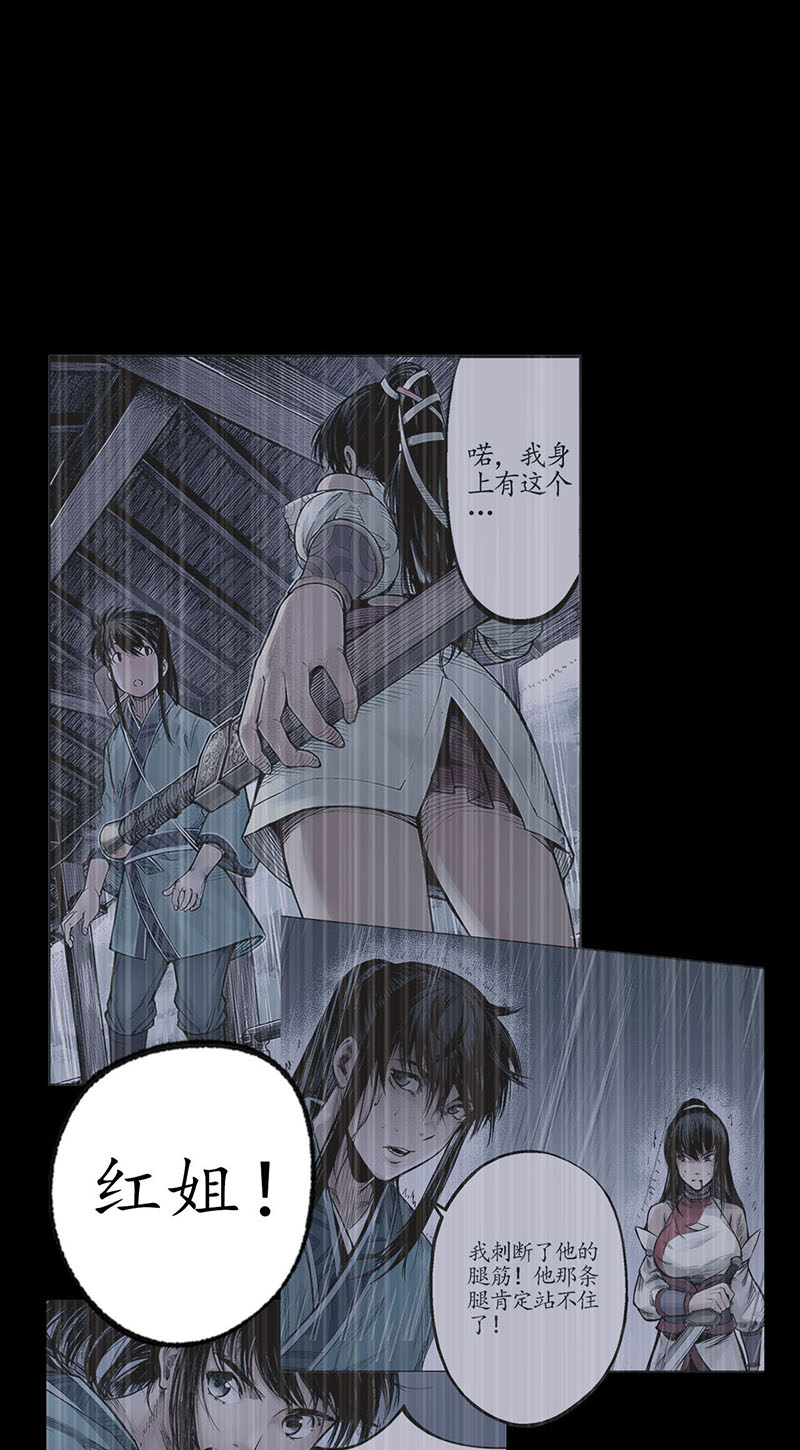 藏锋行番外 小剧场