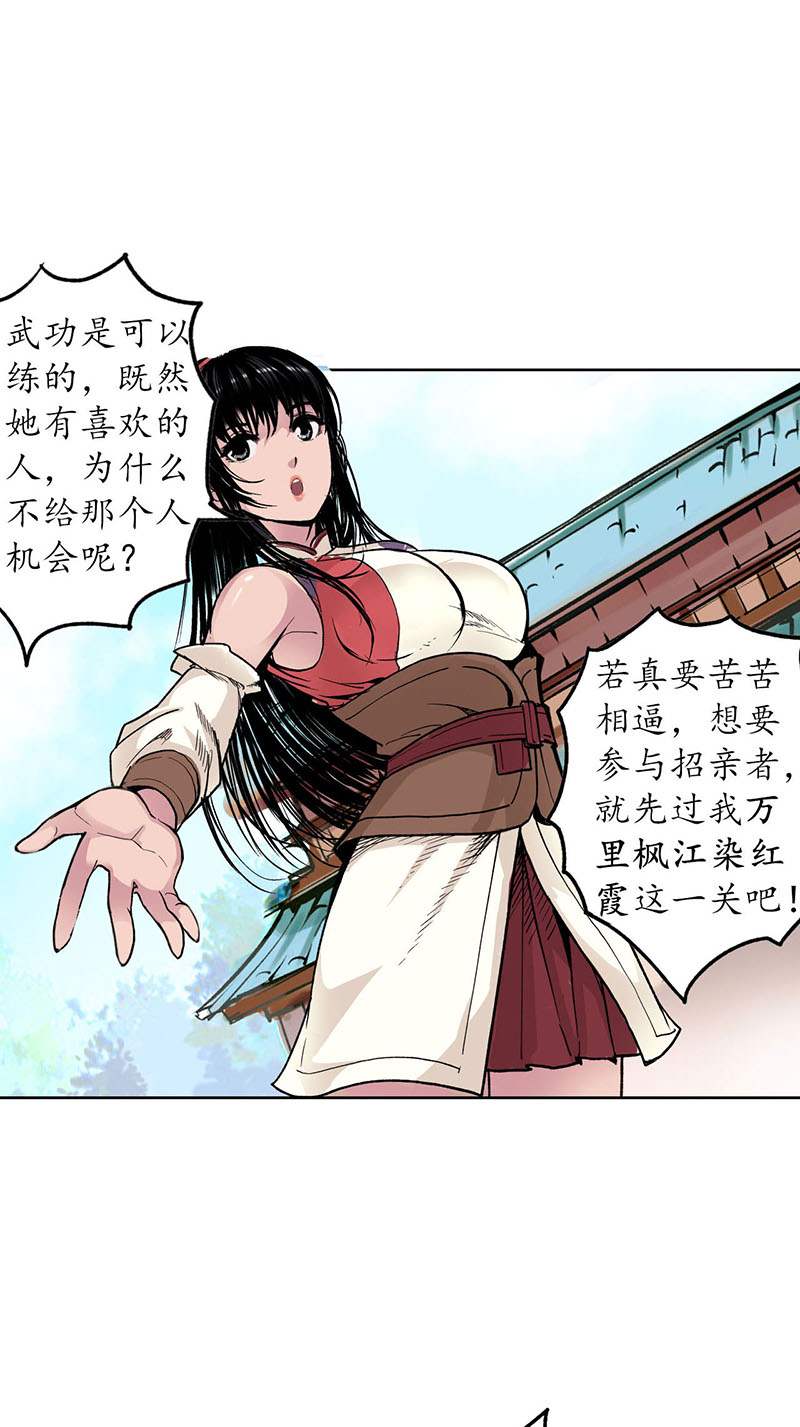 藏锋行番外 小剧场