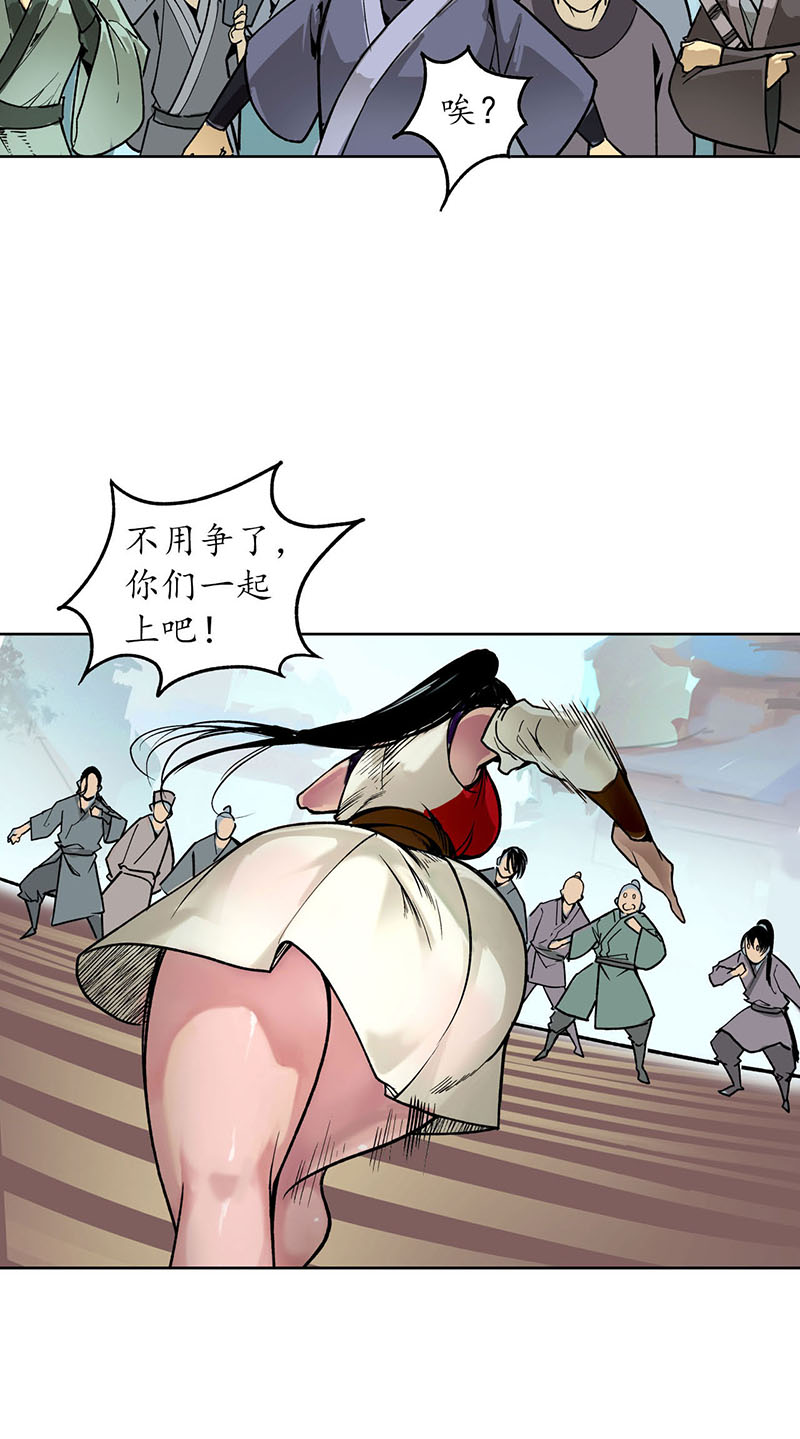 藏锋行番外 小剧场