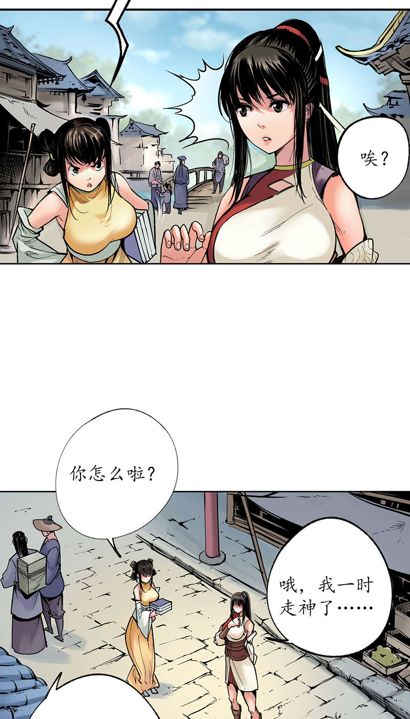 藏锋行番外 小剧场