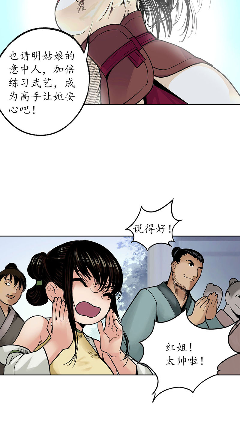 藏锋行番外 小剧场