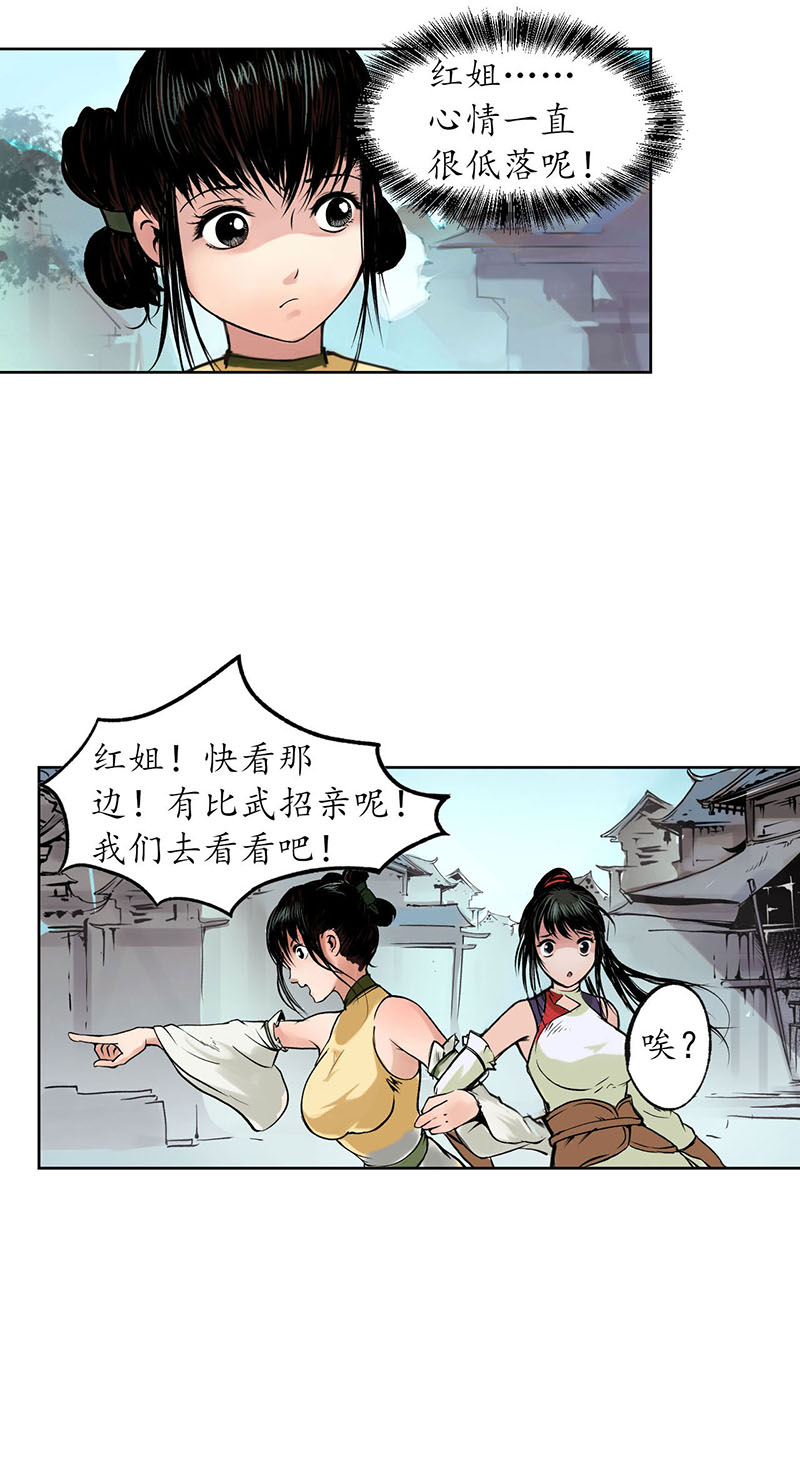 藏锋行番外 小剧场
