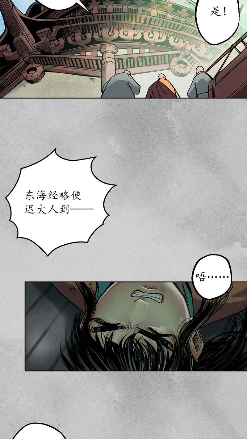 藏锋行十方转经
