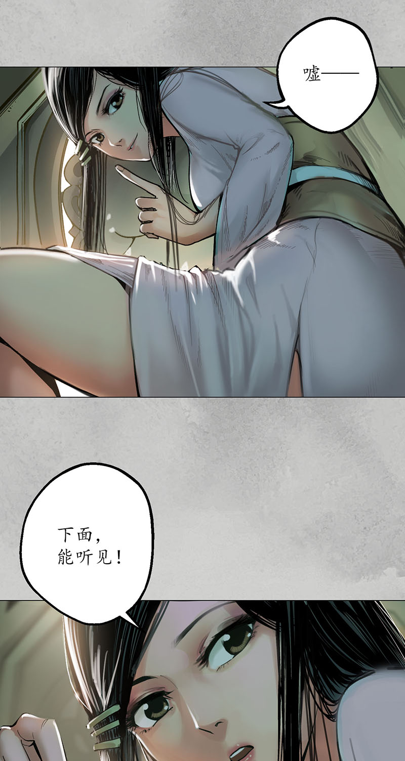 藏锋行十方转经