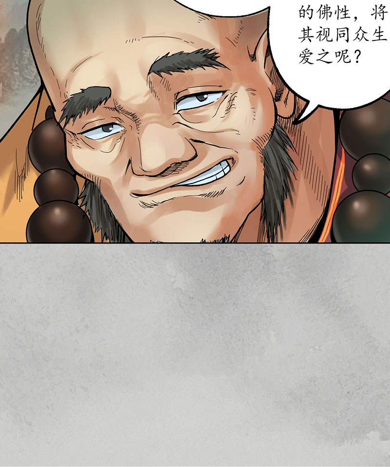 藏锋行十方转经