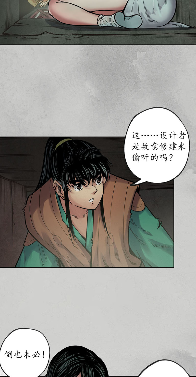 藏锋行十方转经