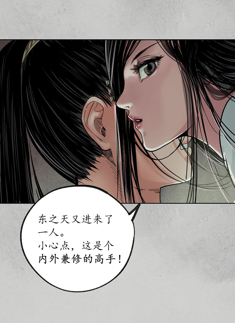 藏锋行十方转经
