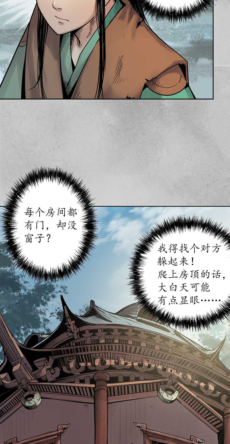 藏锋行十方转经