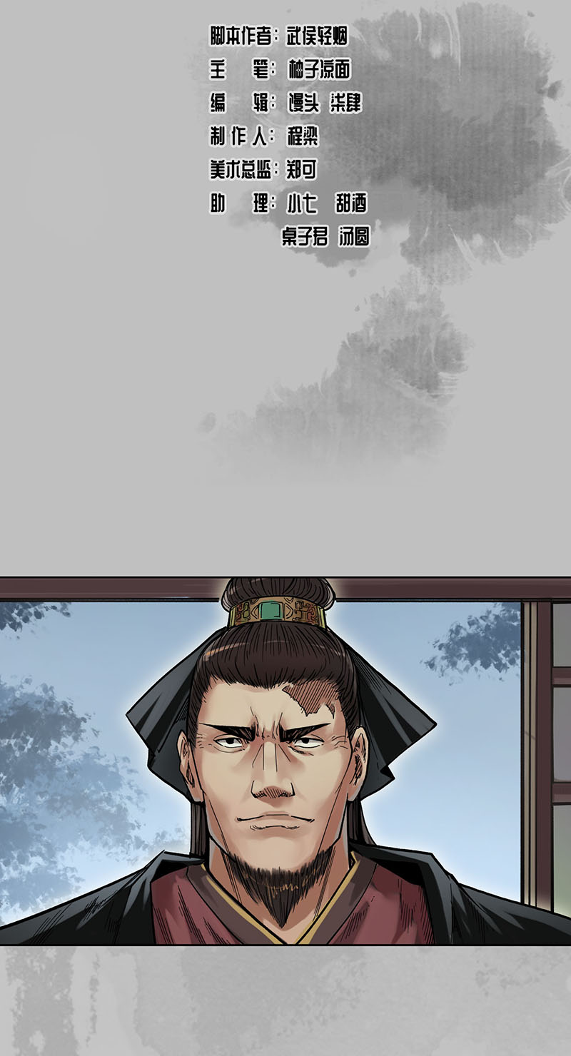 藏锋行栖凤之所