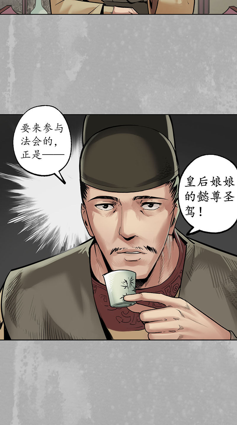 藏锋行栖凤之所