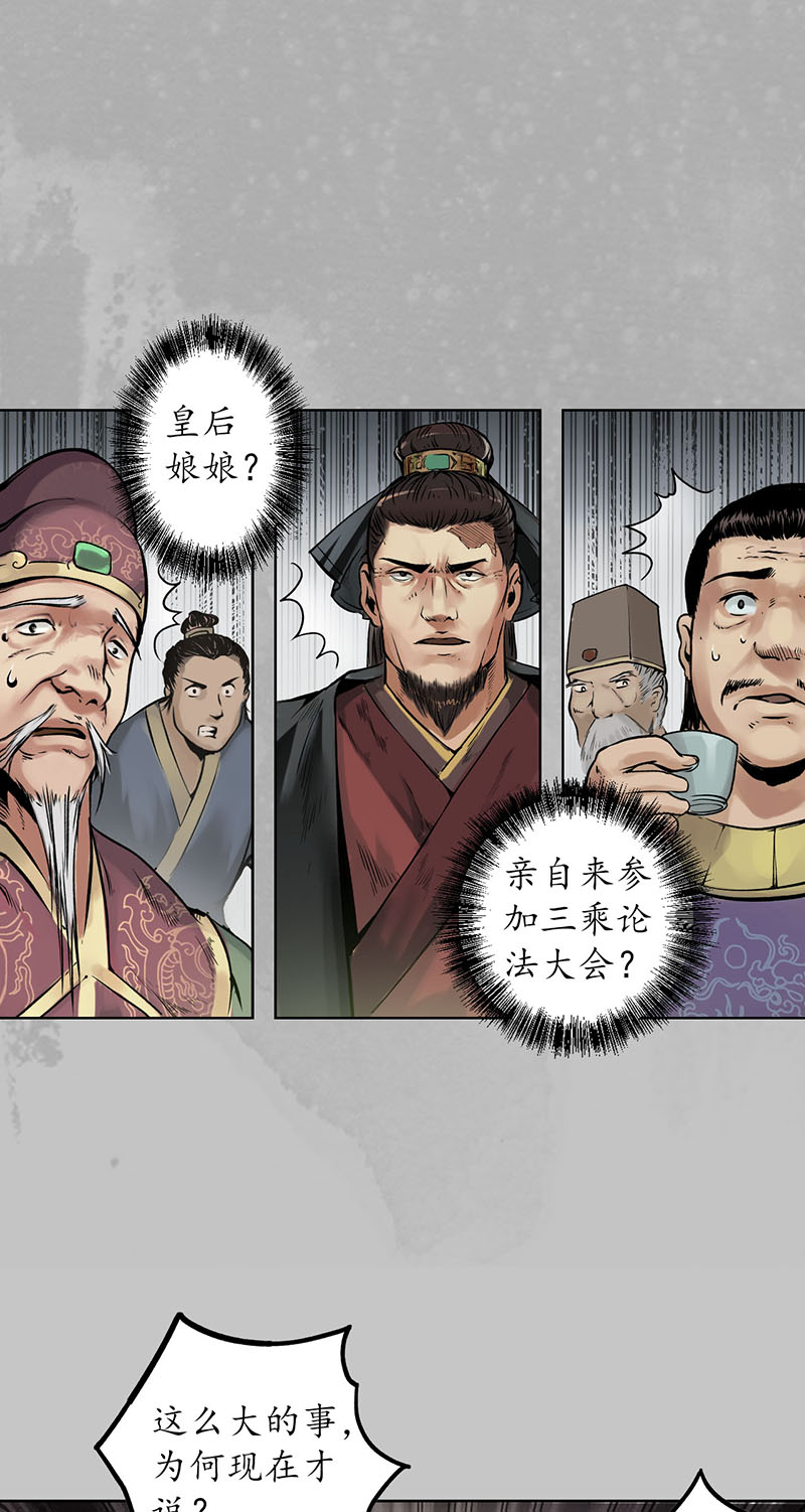 藏锋行栖凤之所