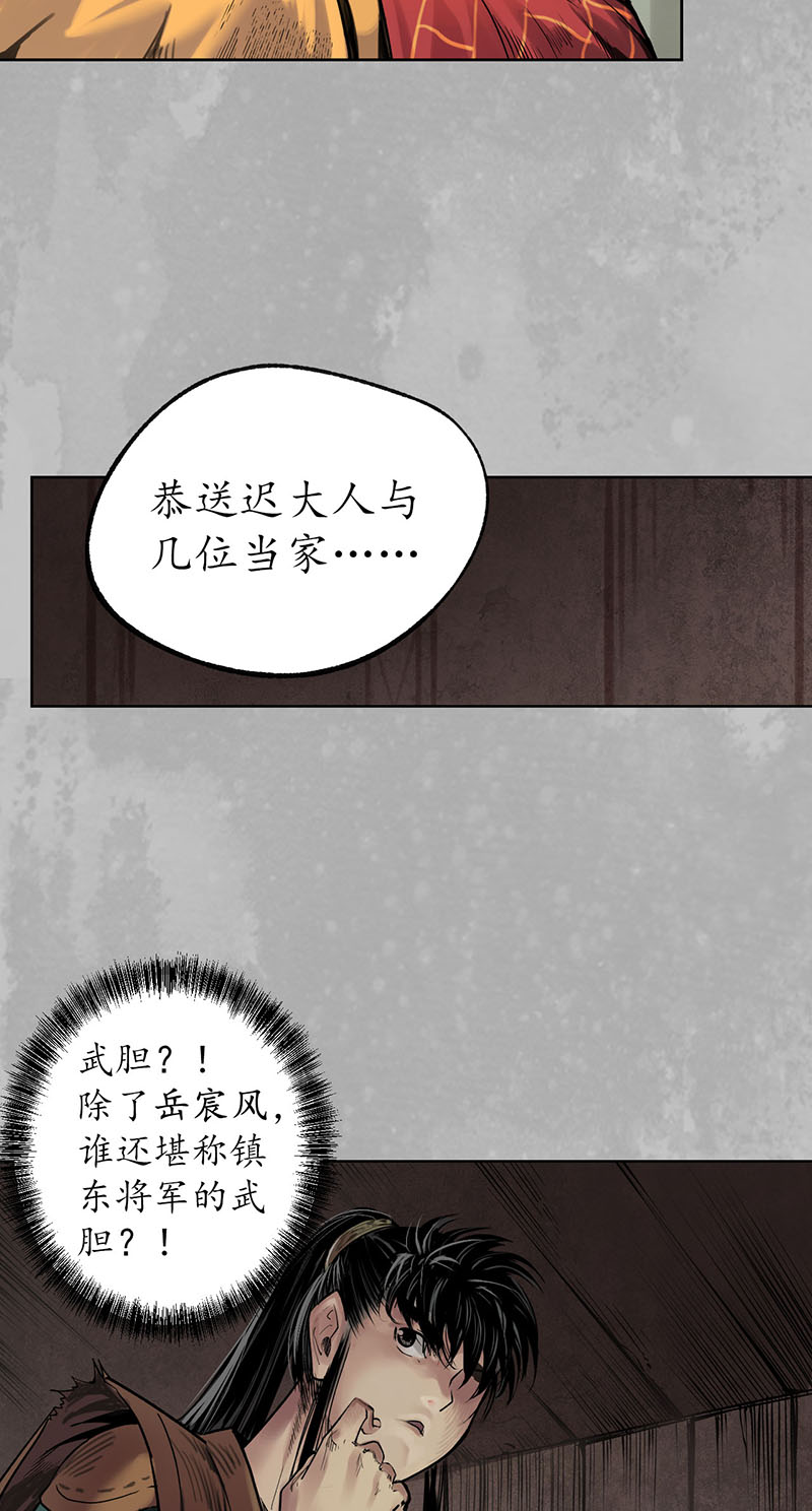 藏锋行栖凤之所