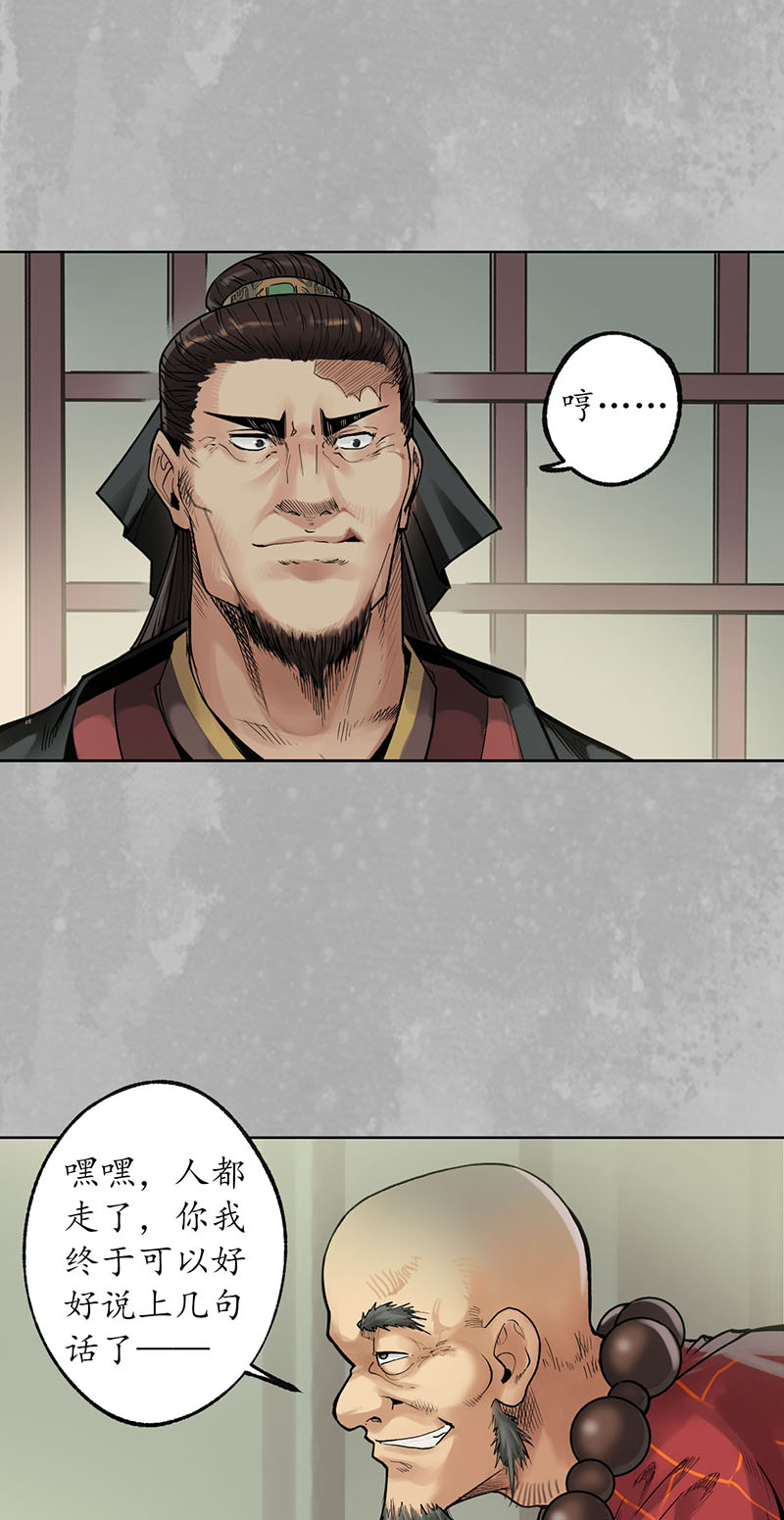 藏锋行栖凤之所