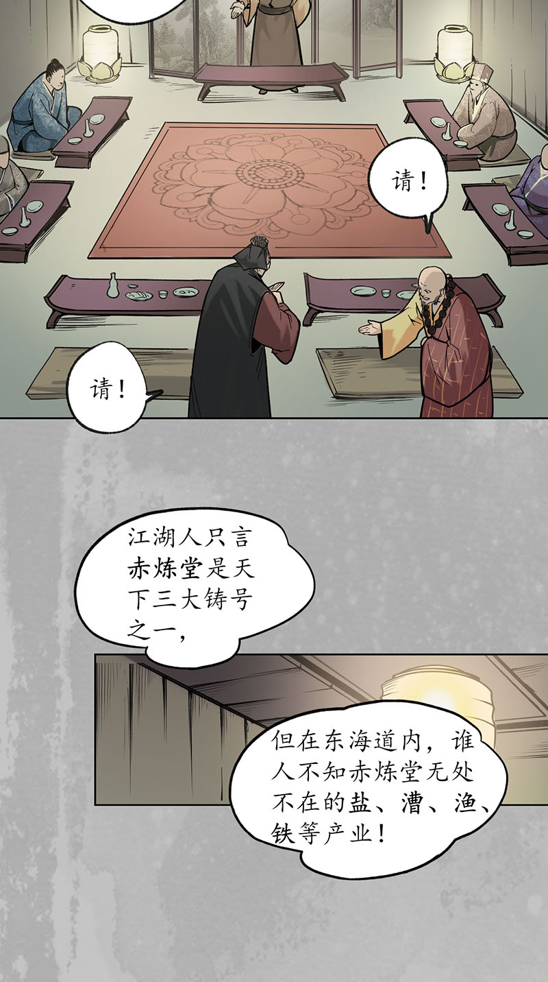 藏锋行栖凤之所