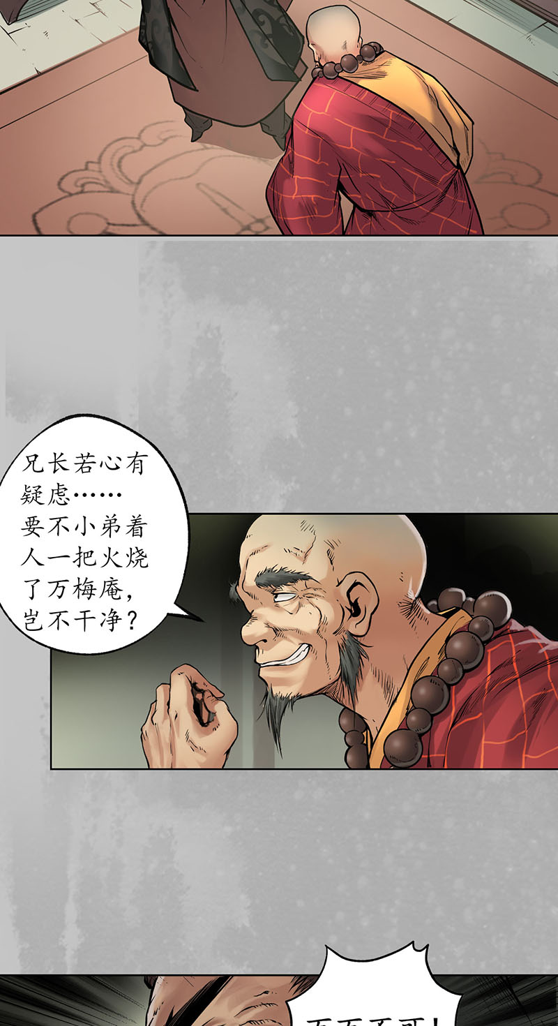 藏锋行栖凤之所