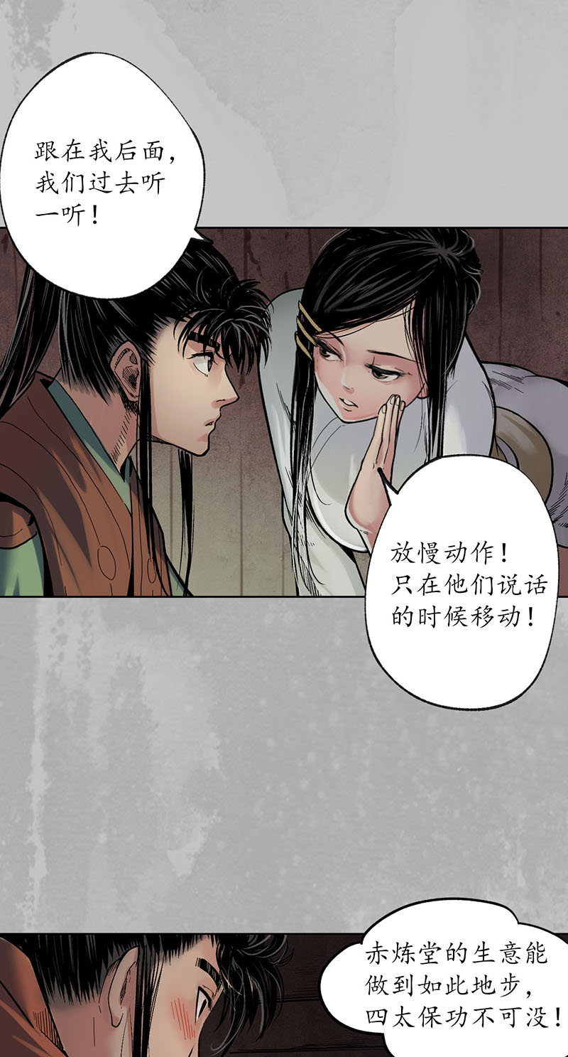 藏锋行栖凤之所