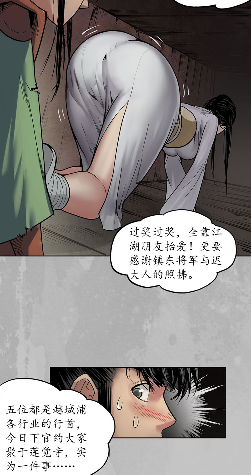 藏锋行栖凤之所