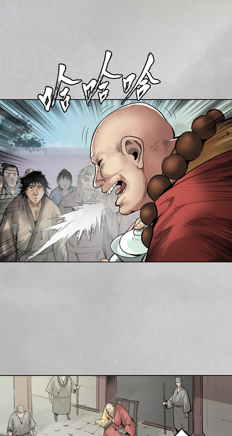 藏锋行削发入寺