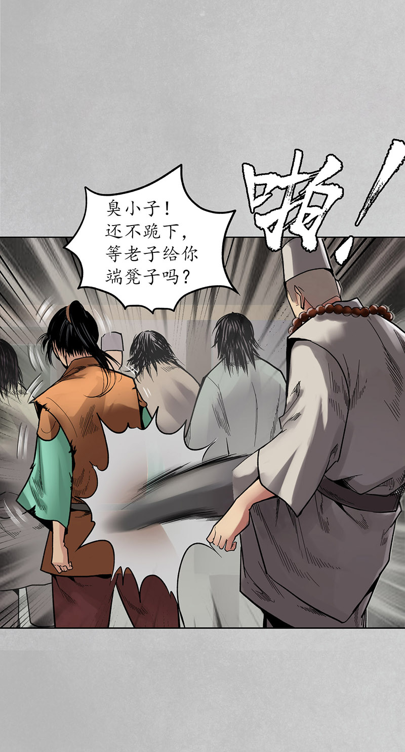 藏锋行削发入寺