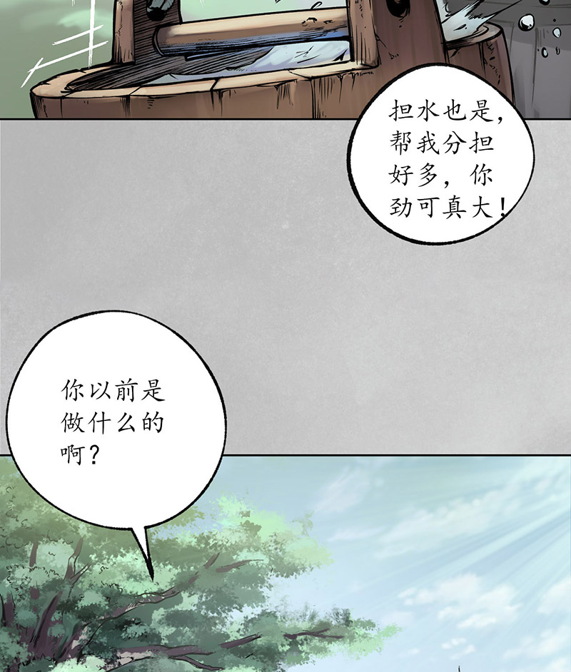 藏锋行削发入寺